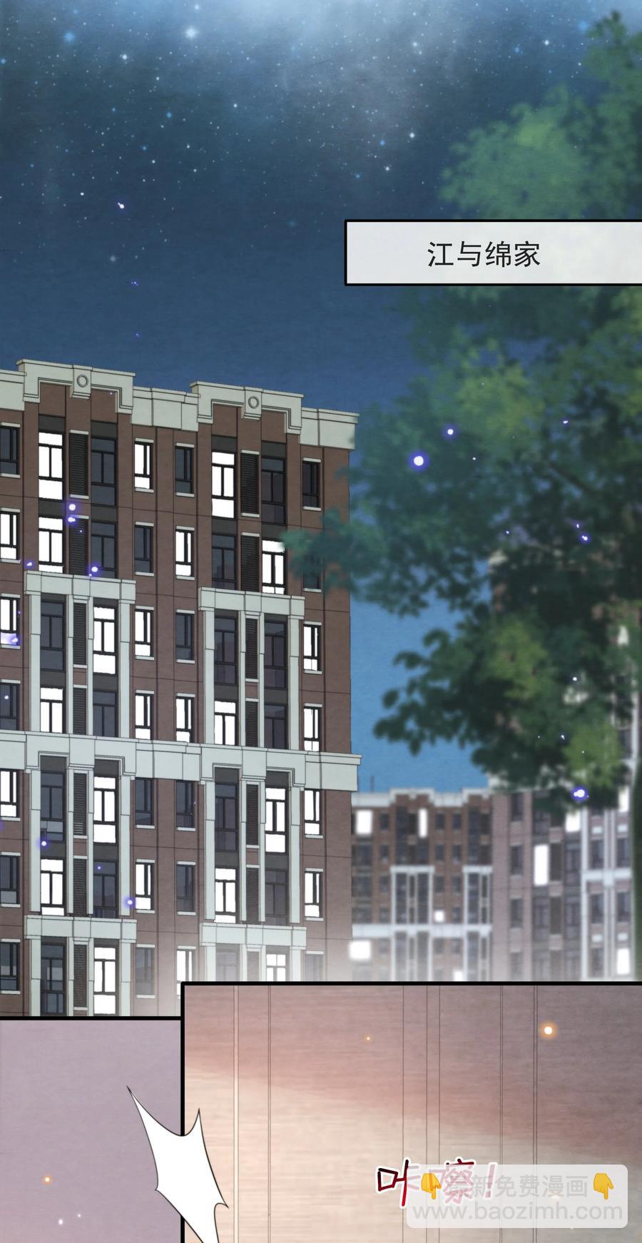 032 只能靠自己追上他(1/2)-第33话