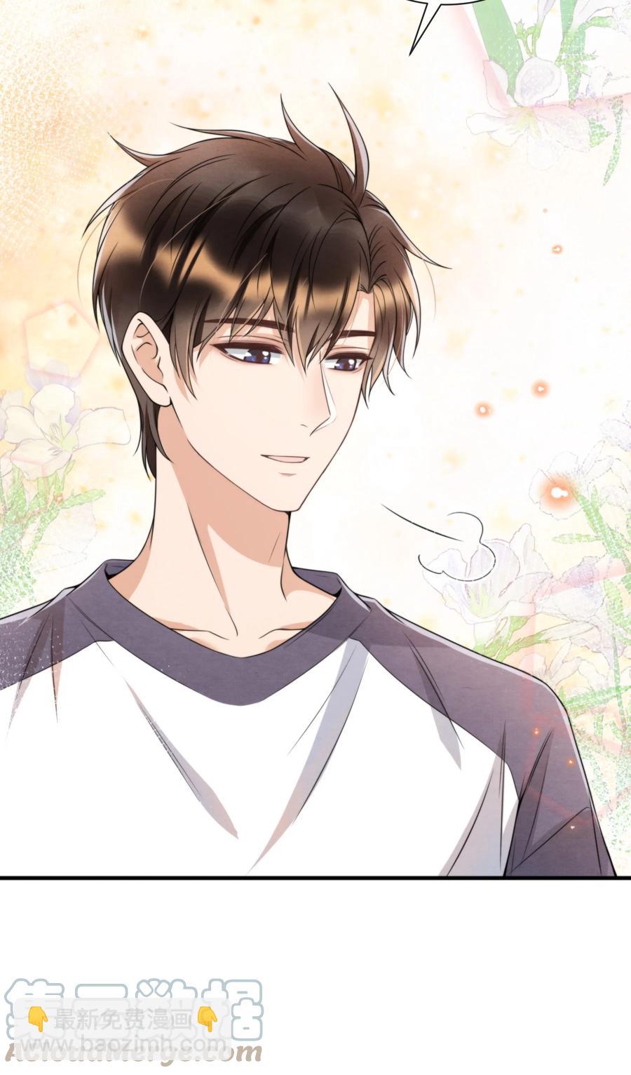 032 只能靠自己追上他(1/2)-第33话