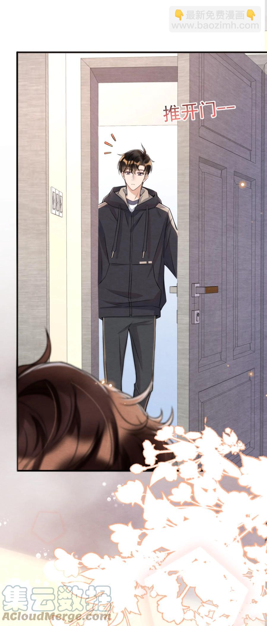 032 只能靠自己追上他(1/2)-第33话