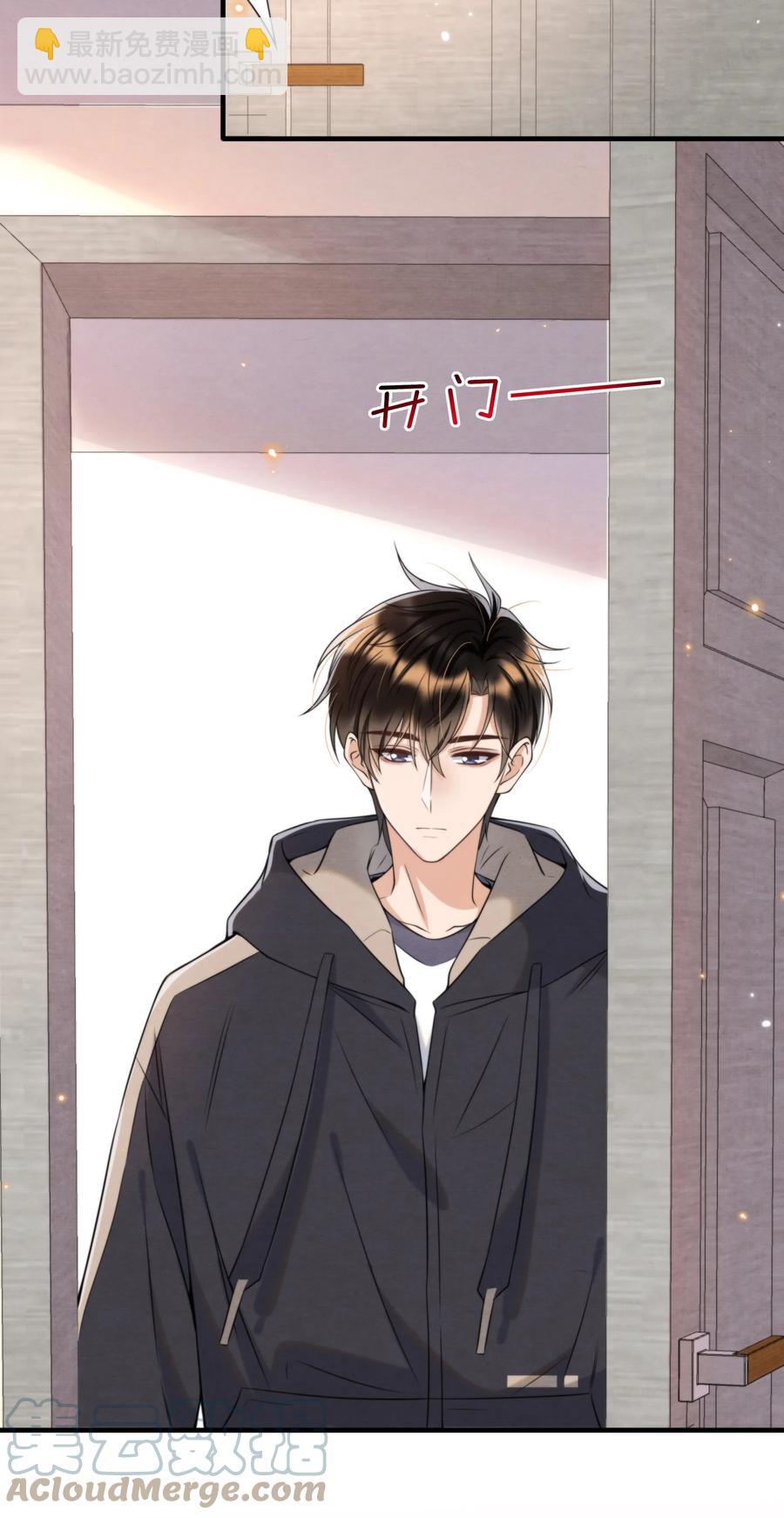 032 只能靠自己追上他(1/2)-第33话