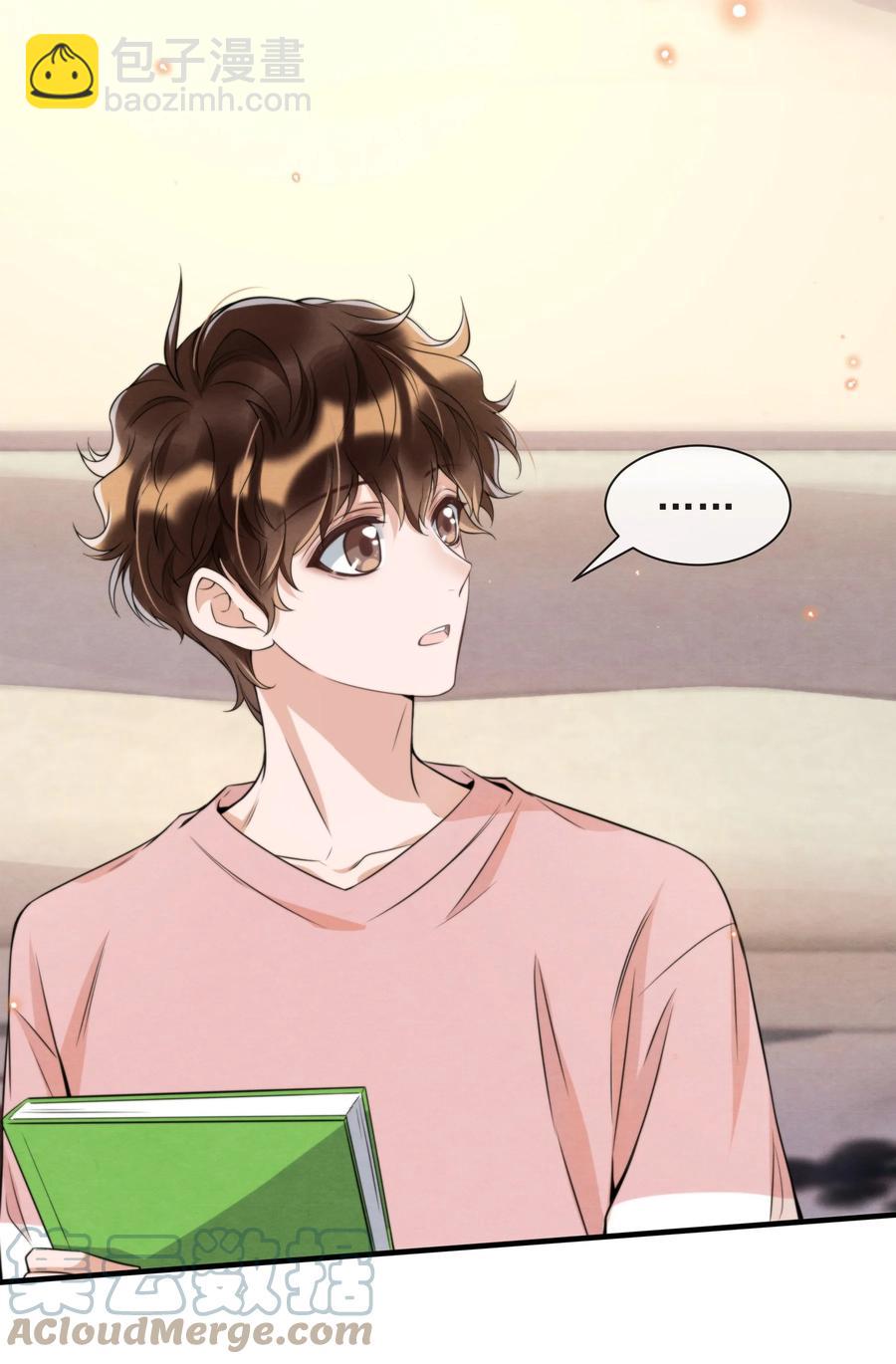 032 只能靠自己追上他(1/2)-第33话