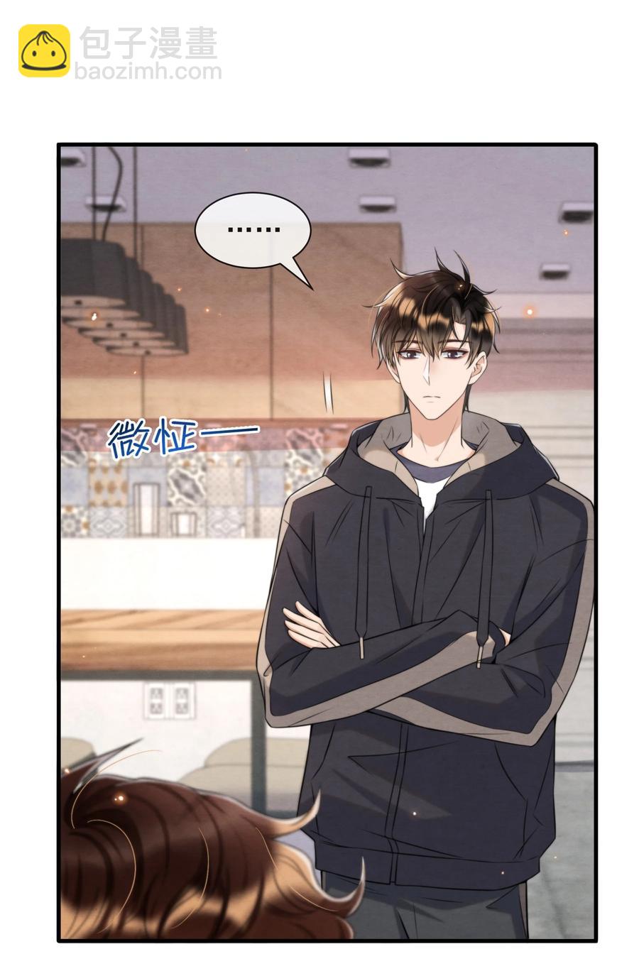 032 只能靠自己追上他(1/2)-第33话