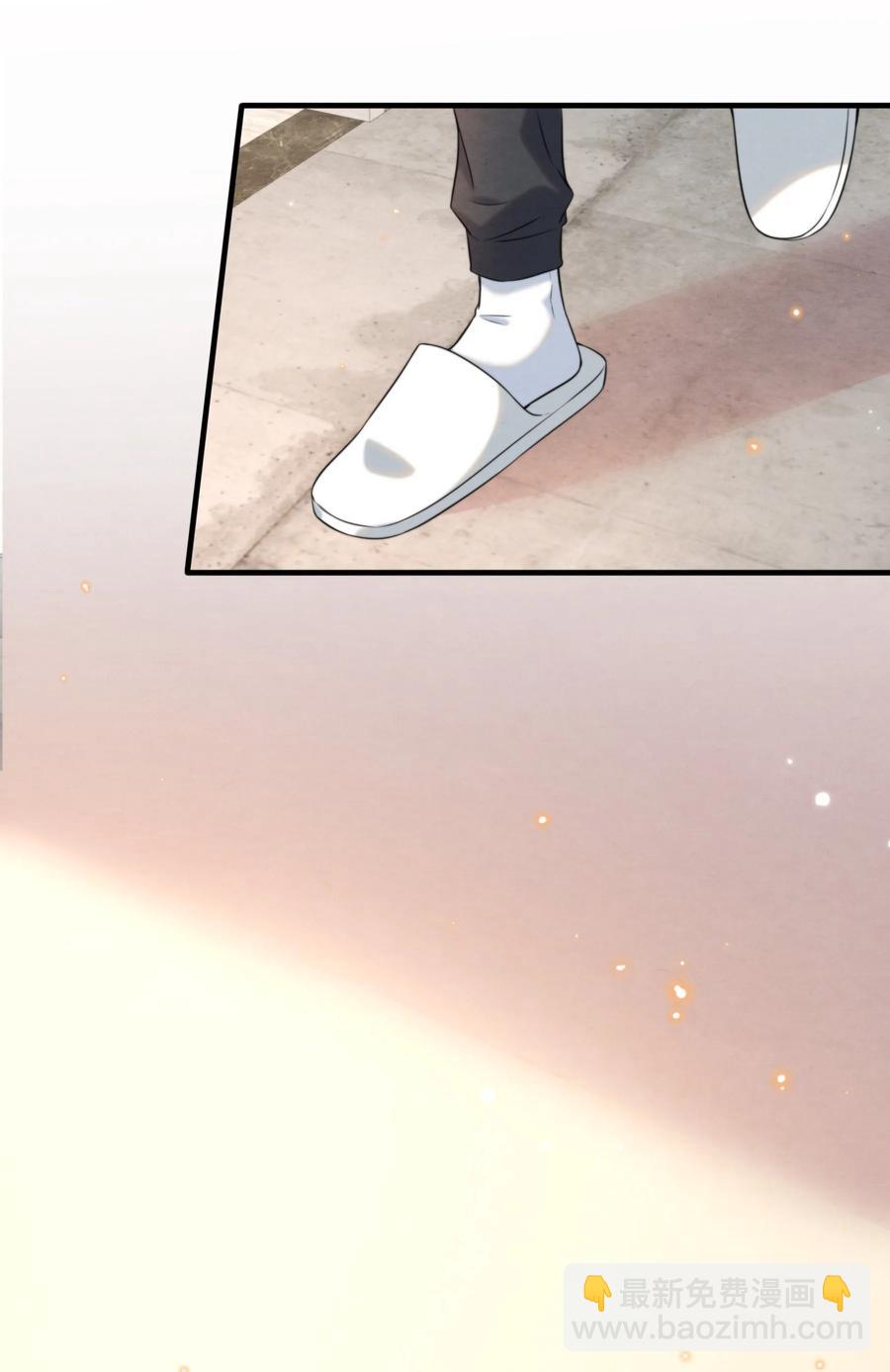 032 只能靠自己追上他(1/2)-第33话