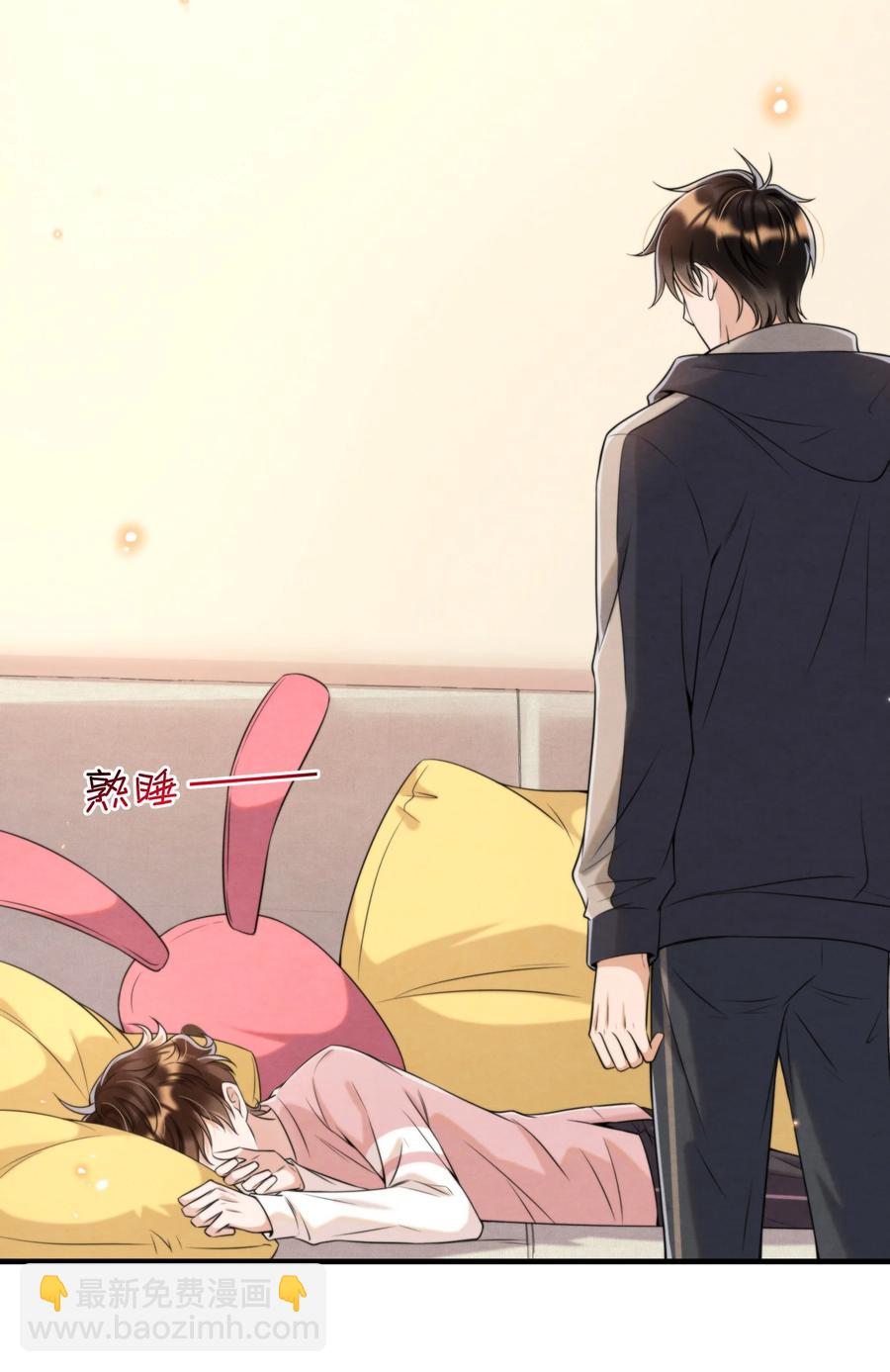 032 只能靠自己追上他(1/2)-第33话