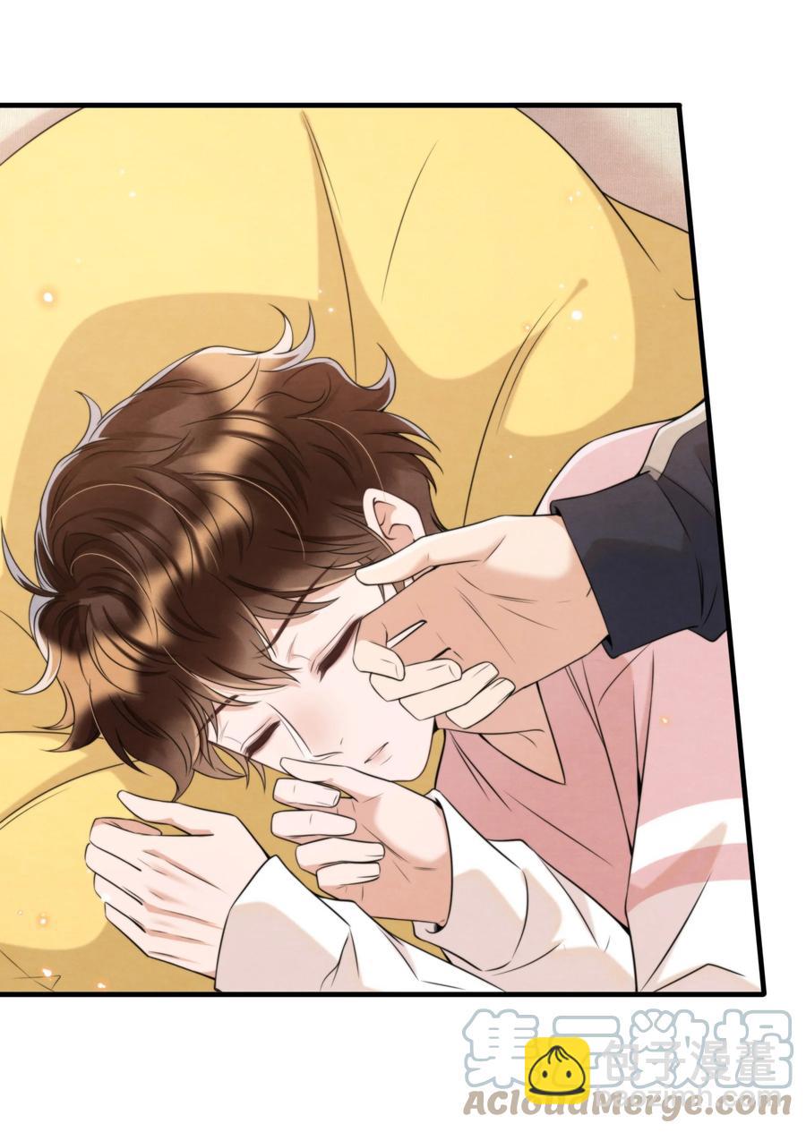 032 只能靠自己追上他(1/2)-第33话