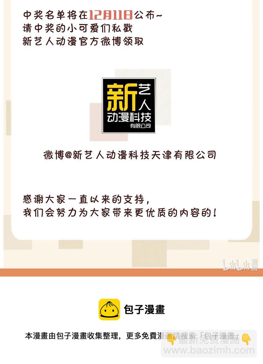 公告 新卷开刊-第35话