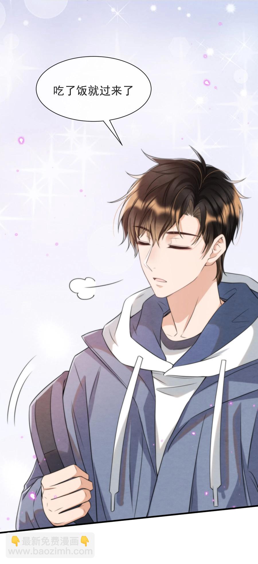 035 你今天有些不一样(1/2)-第37话