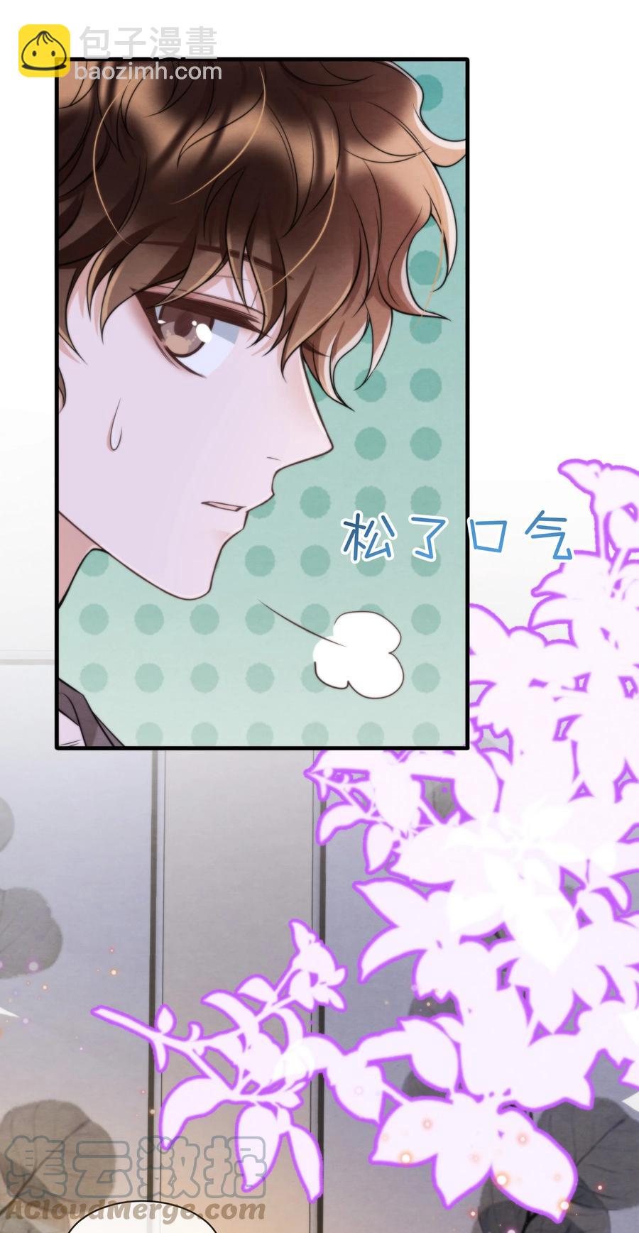 035 你今天有些不一样(1/2)-第37话