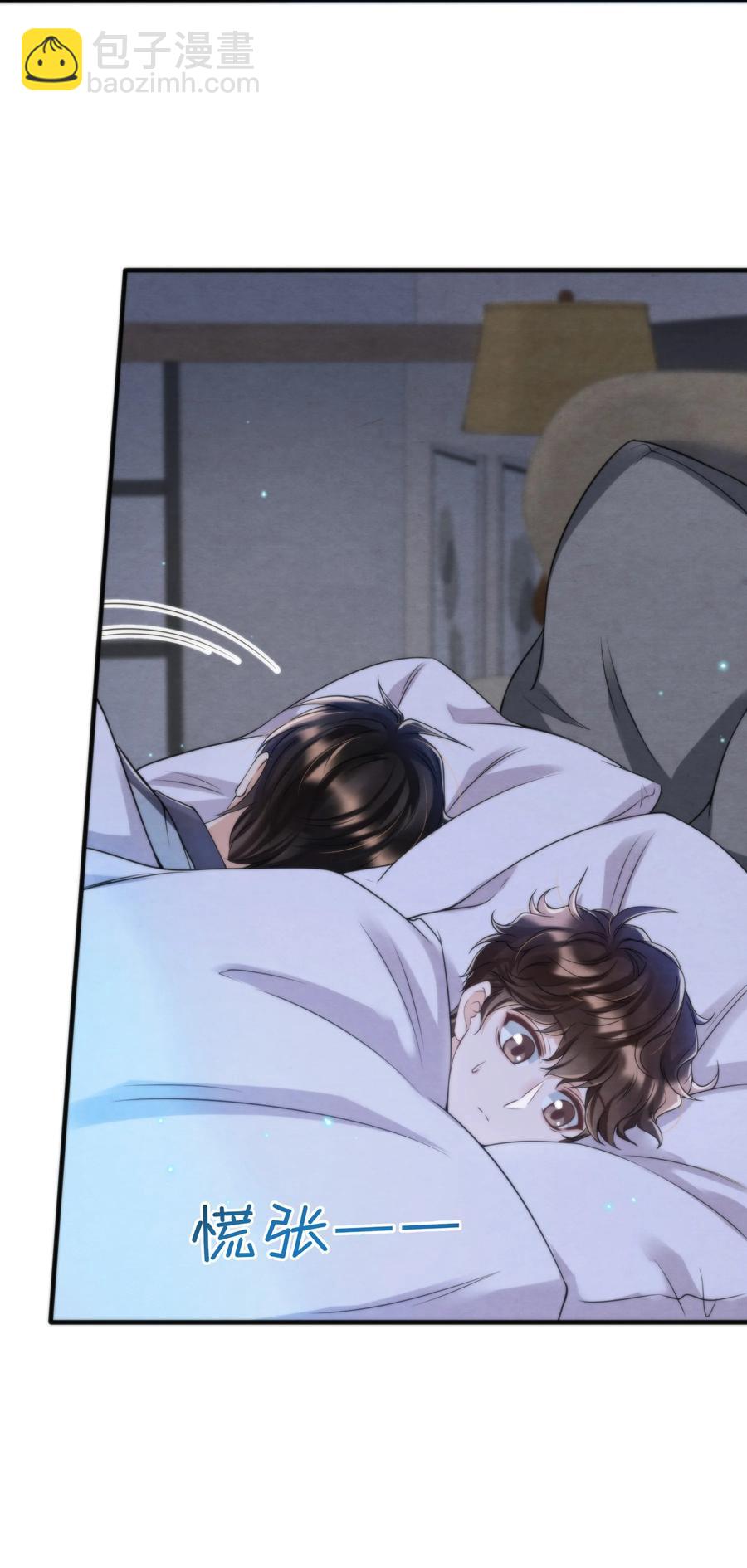 035 你今天有些不一样(1/2)-第37话