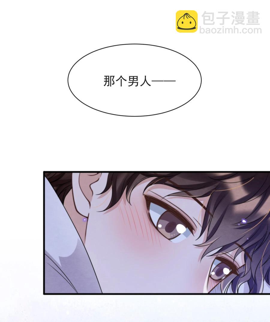 035 你今天有些不一样(1/2)-第37话