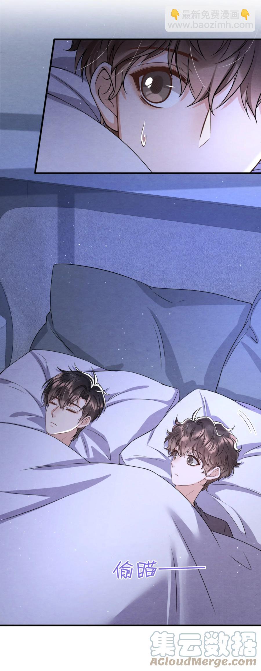 035 你今天有些不一样(1/2)-第37话