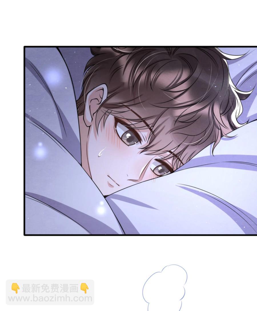 035 你今天有些不一样(1/2)-第37话