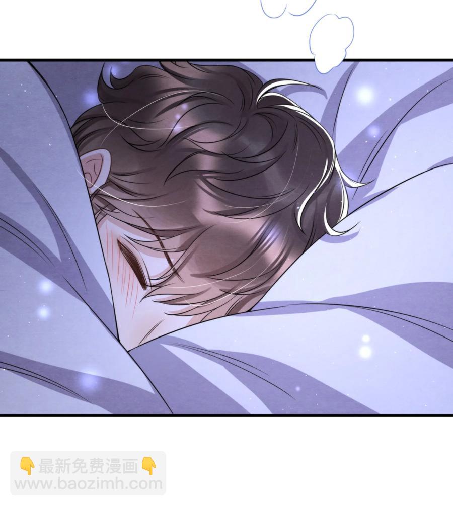 035 你今天有些不一样(1/2)-第37话