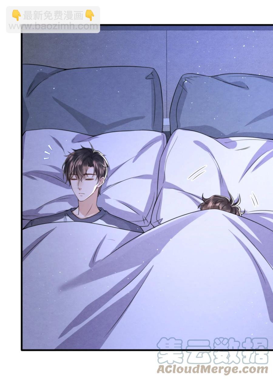 035 你今天有些不一样(1/2)-第37话