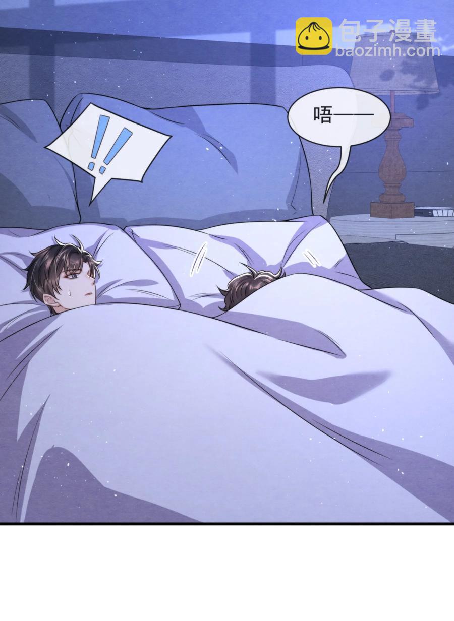 035 你今天有些不一样(1/2)-第37话