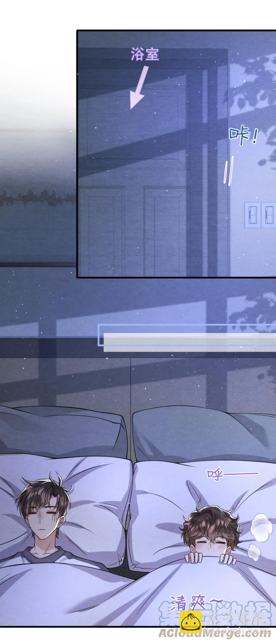 035 你今天有些不一样(1/2)-第37话