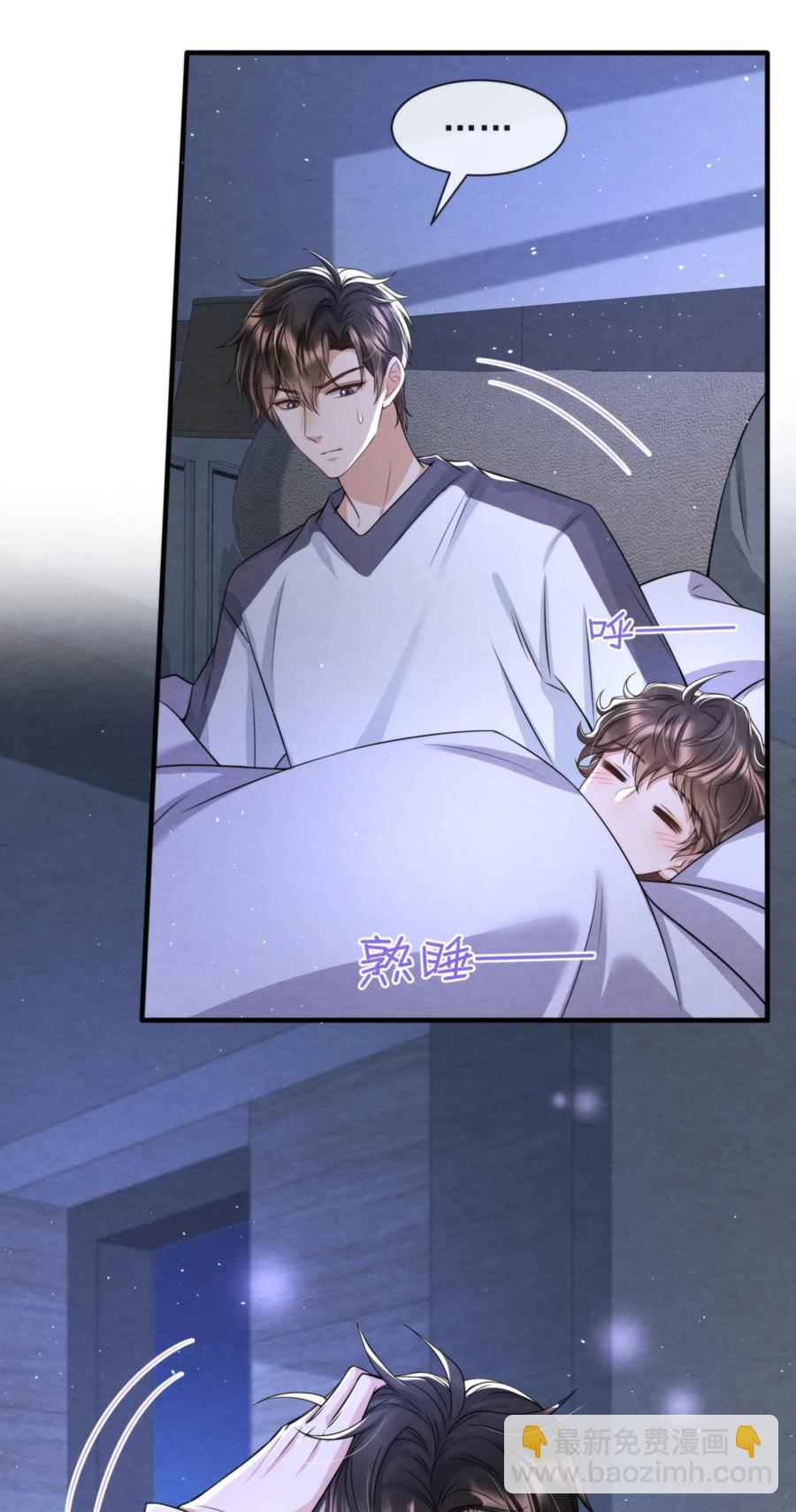 035 你今天有些不一样(1/2)-第37话