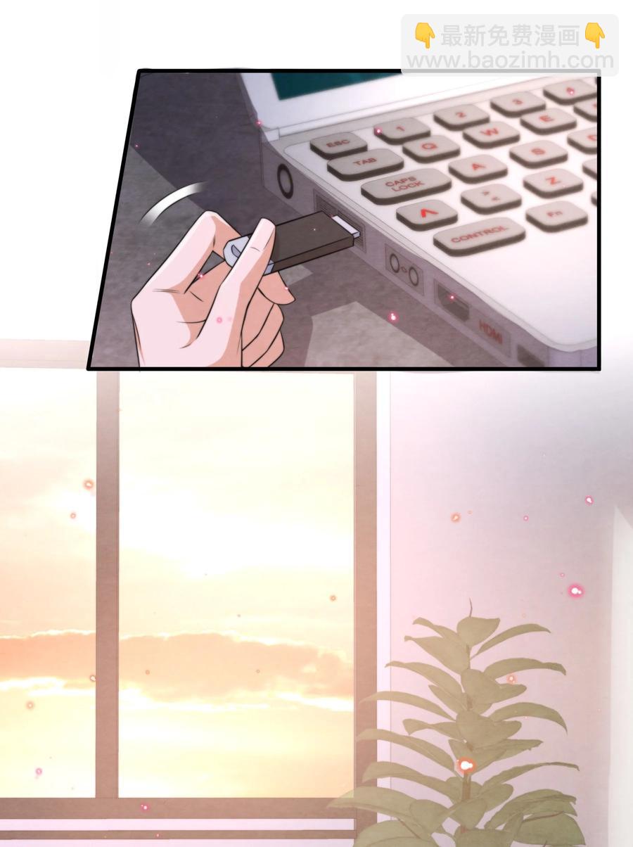 035 你今天有些不一样(1/2)-第37话