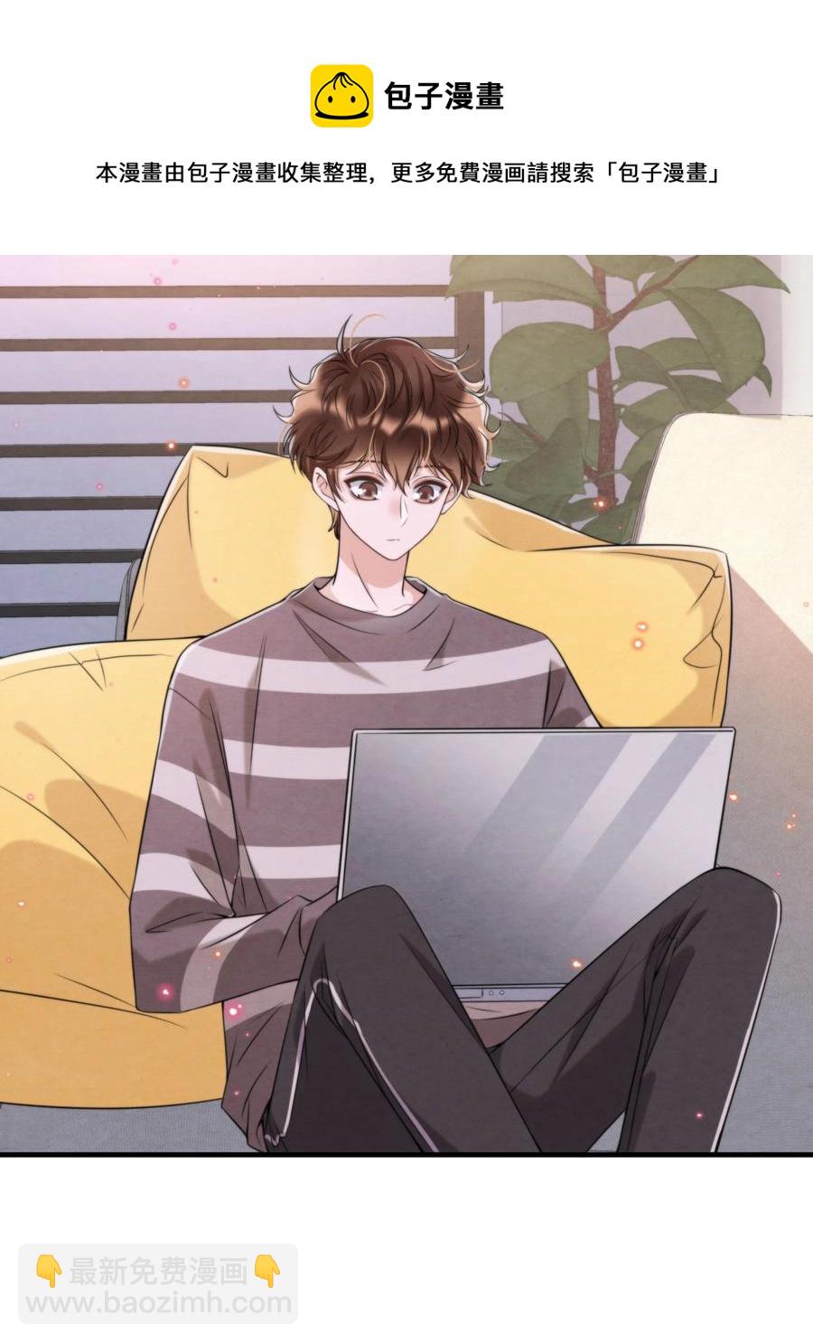 035 你今天有些不一样(1/2)-第37话