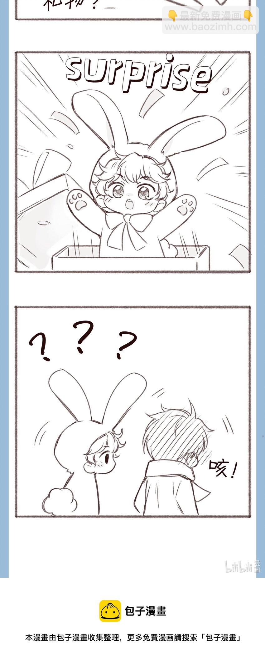 番外 小剧场-第39话