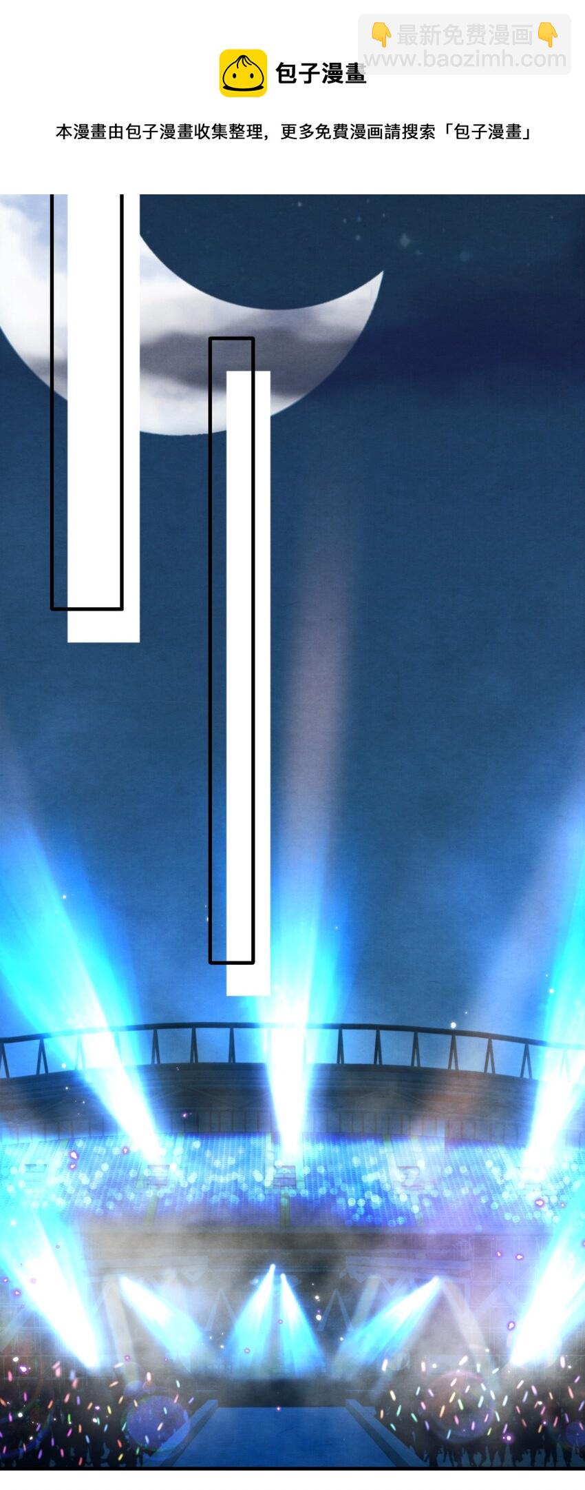 038 我喜欢秦衡(1/2)-第41话