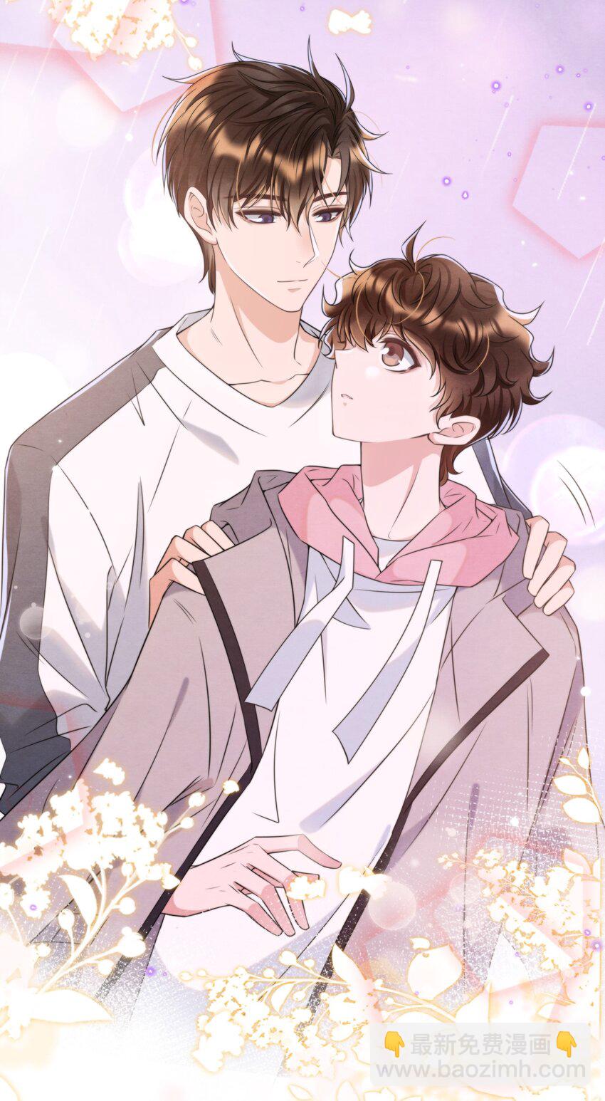 038 我喜欢秦衡(1/2)-第41话