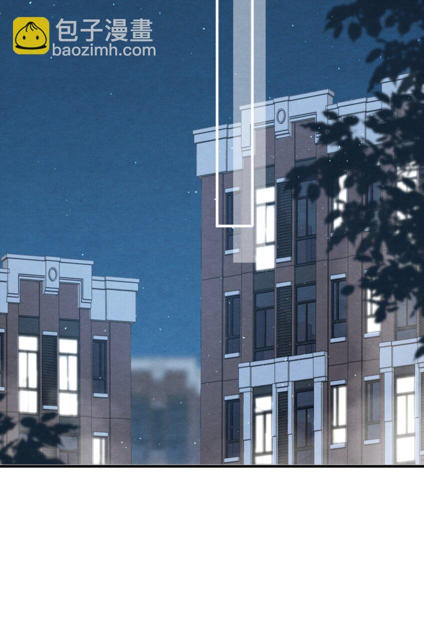 038 我喜欢秦衡(1/2)-第41话