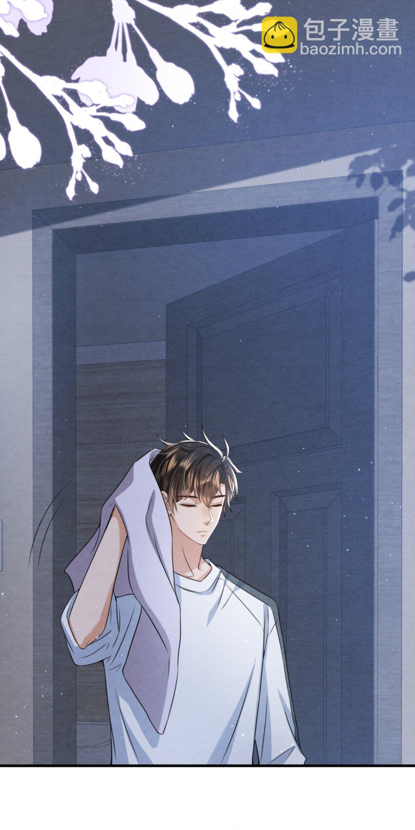 038 我喜欢秦衡(1/2)-第41话