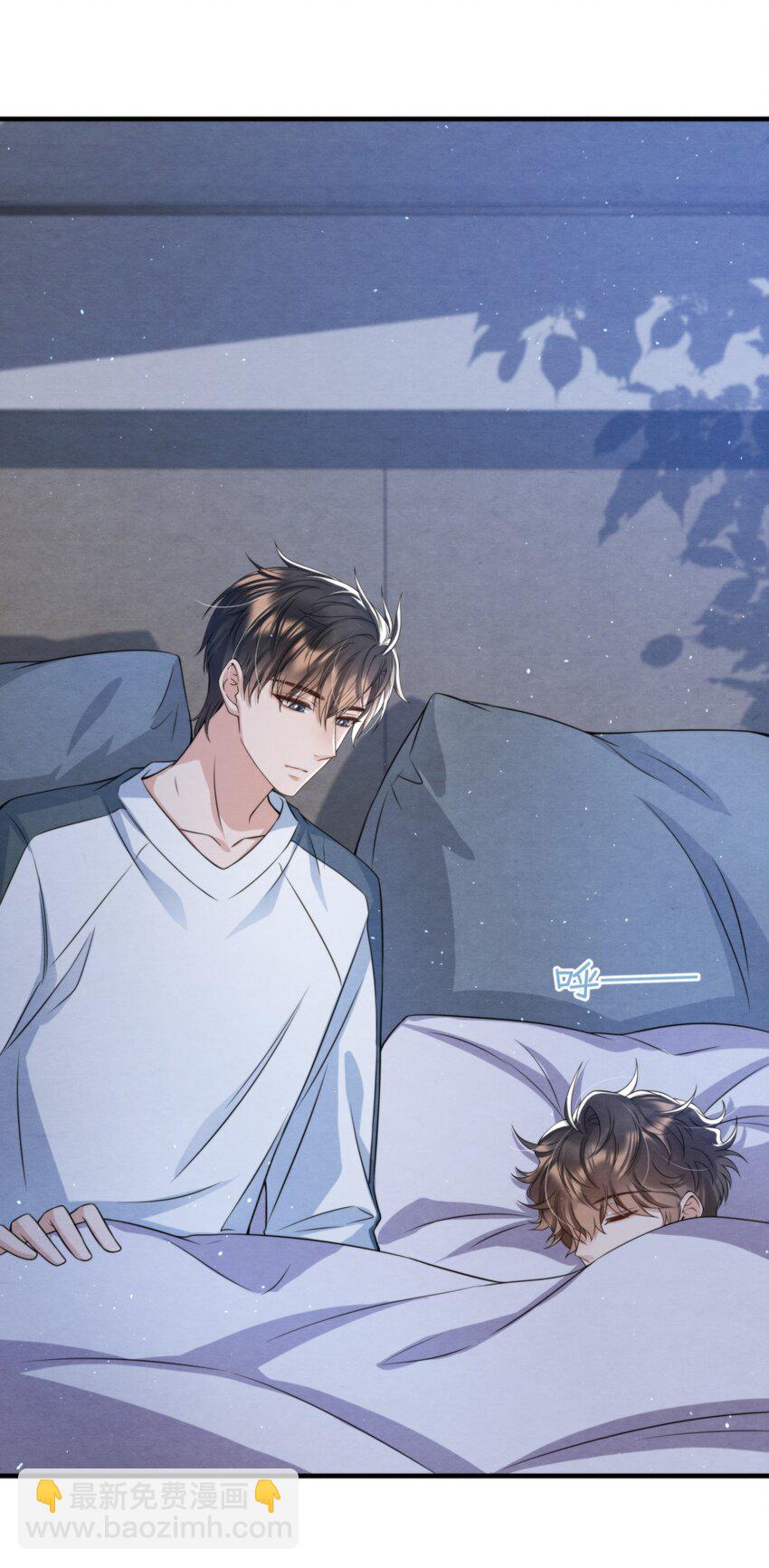 038 我喜欢秦衡(1/2)-第41话