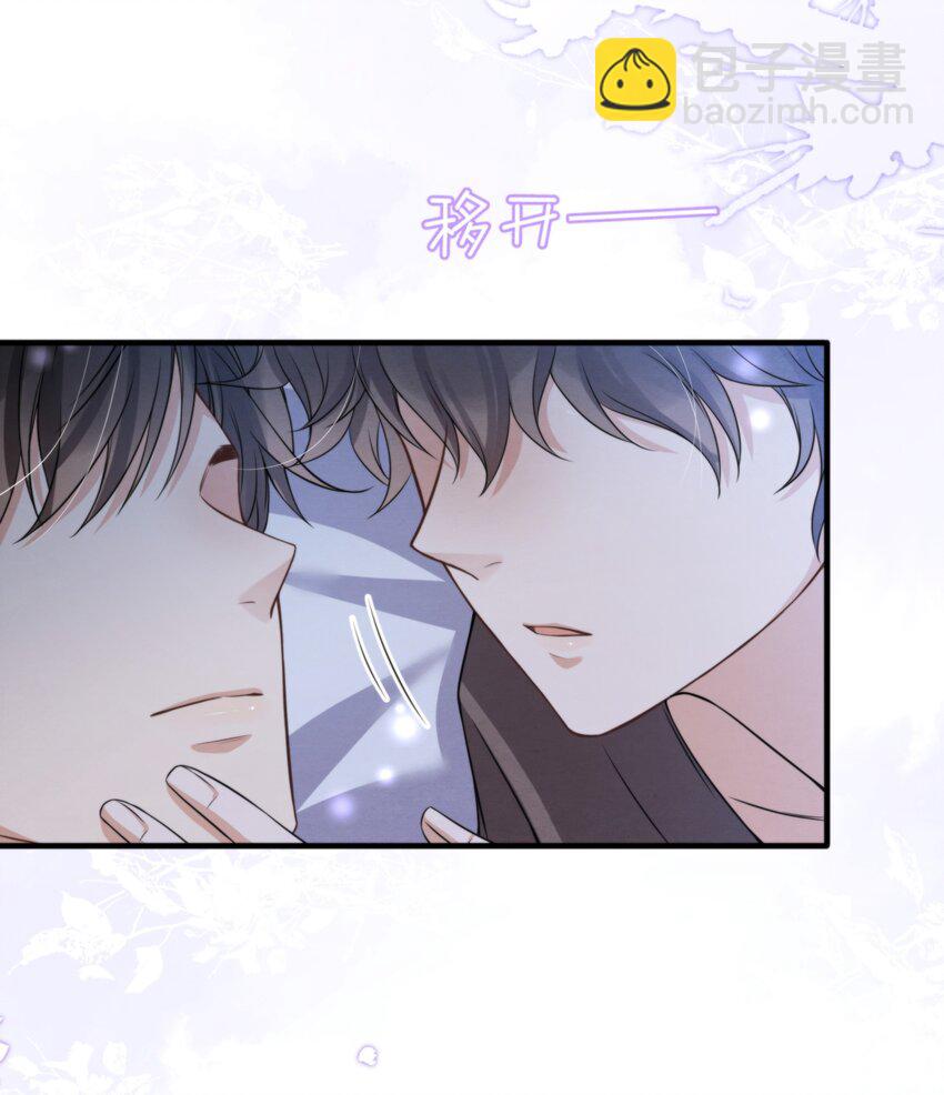 038 我喜欢秦衡(1/2)-第41话