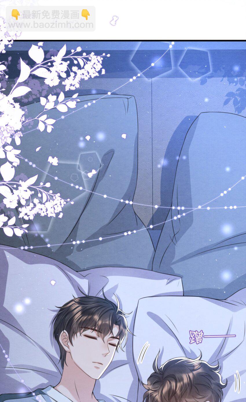 038 我喜欢秦衡(1/2)-第41话