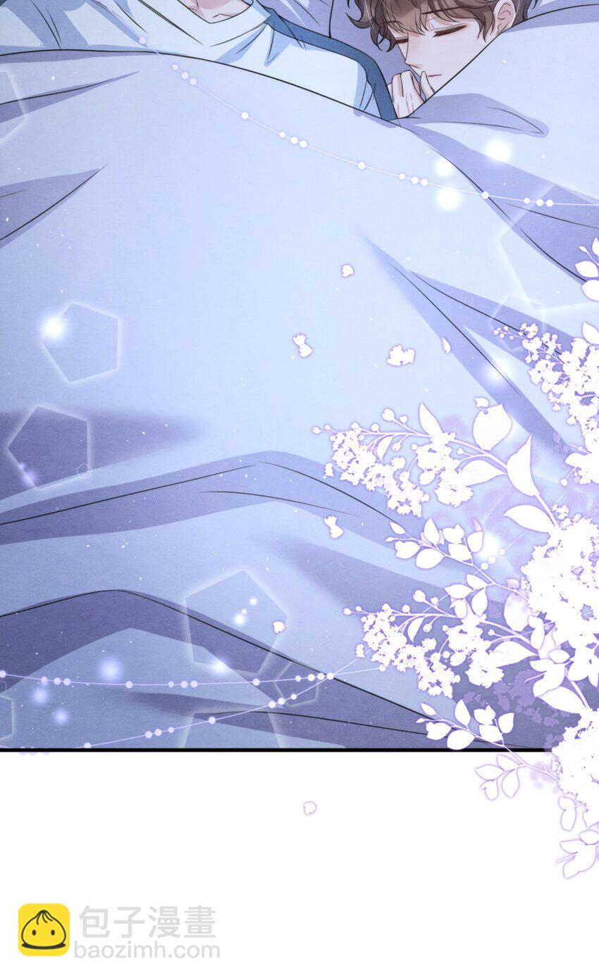 038 我喜欢秦衡(1/2)-第41话