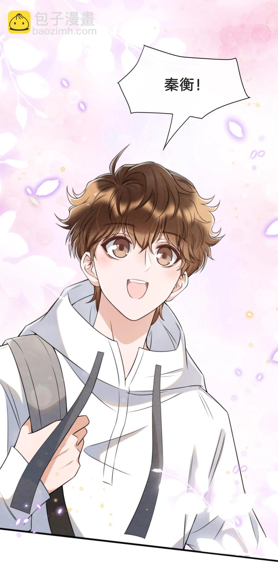 040 我来找你不怕吃苦(1/2)-第43话