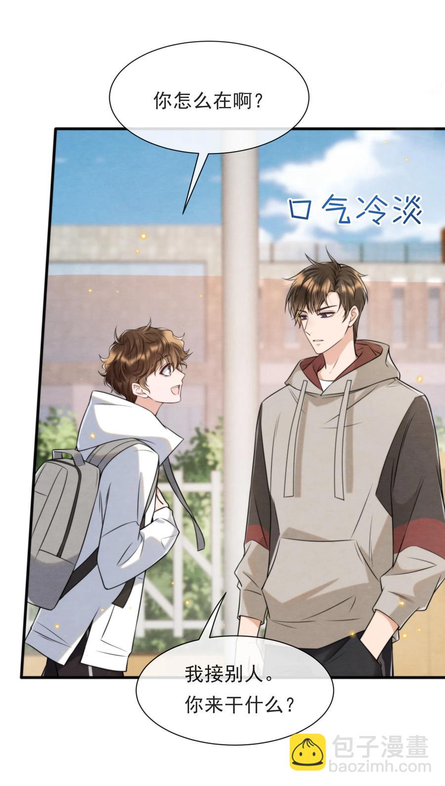 040 我来找你不怕吃苦(1/2)-第43话