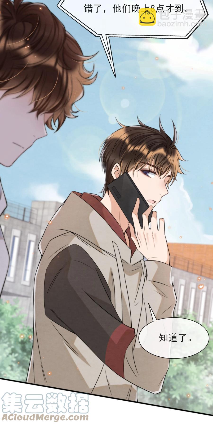 040 我来找你不怕吃苦(1/2)-第43话