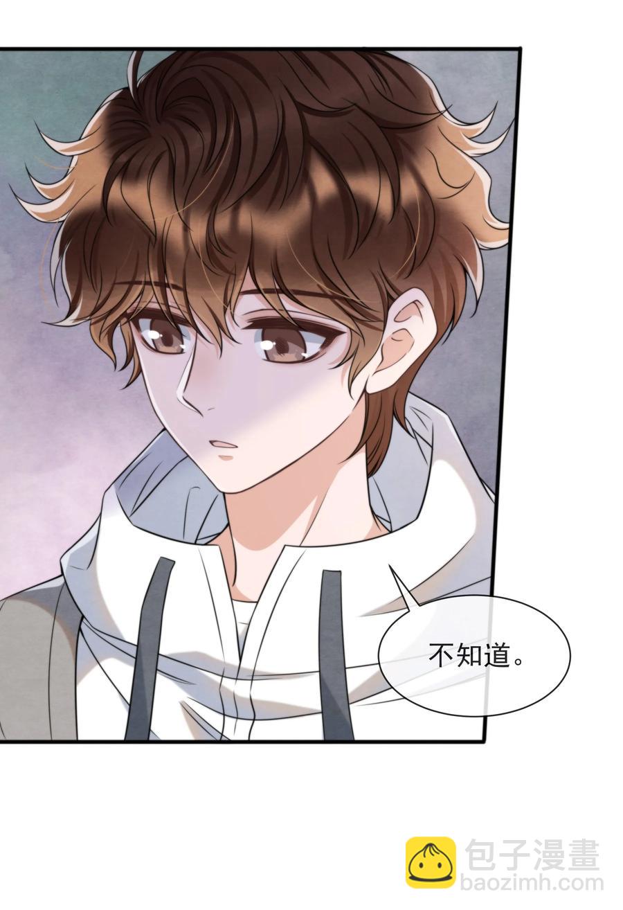 040 我来找你不怕吃苦(1/2)-第43话