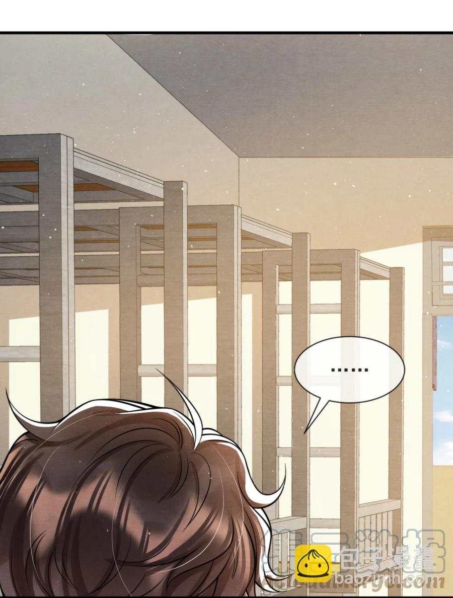 040 我来找你不怕吃苦(1/2)-第43话