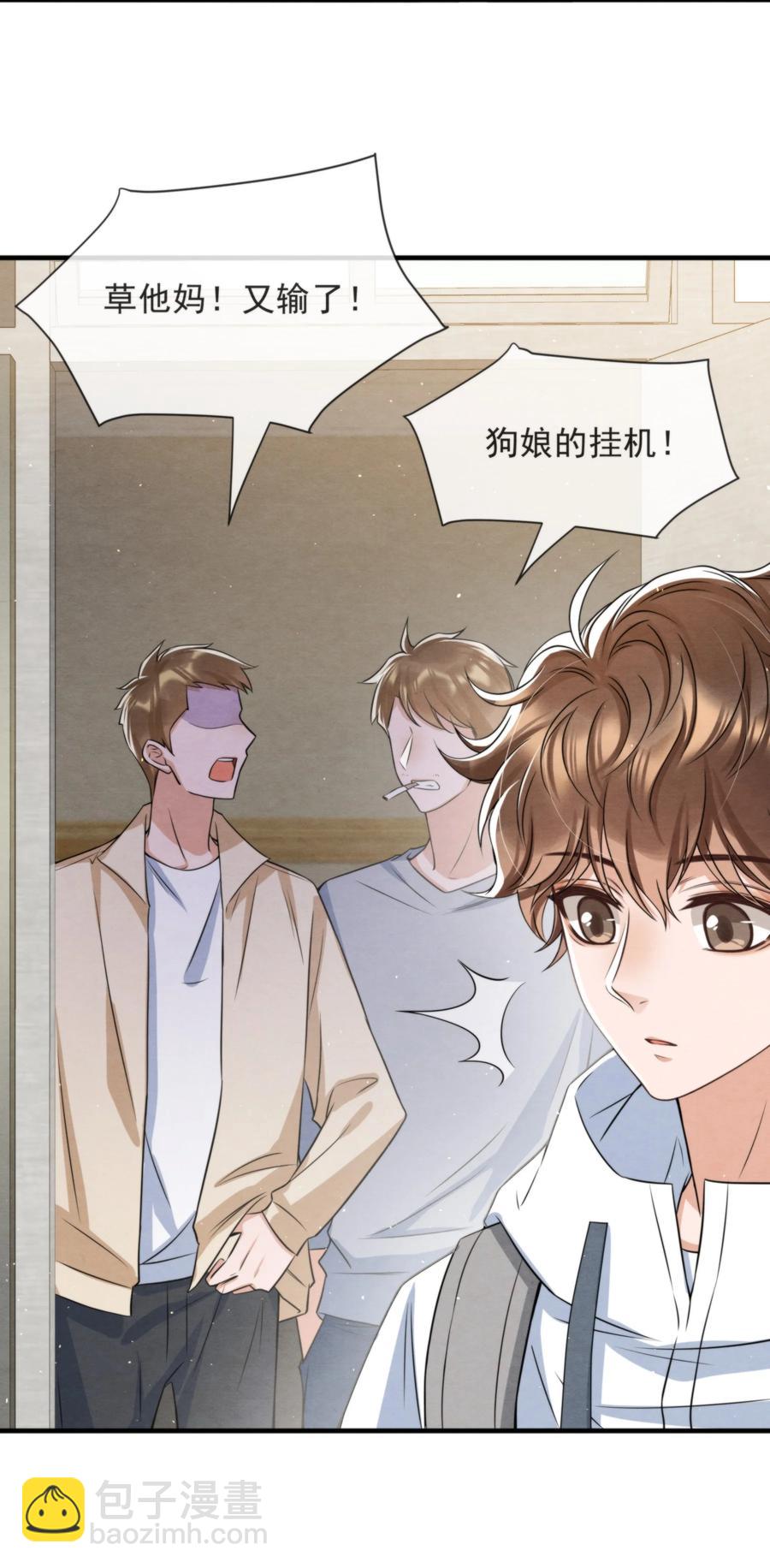 040 我来找你不怕吃苦(1/2)-第43话