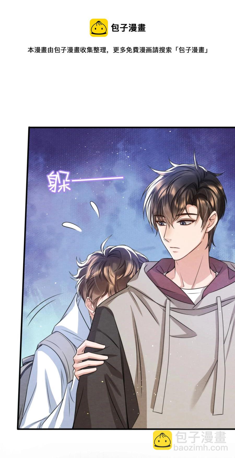 040 我来找你不怕吃苦(1/2)-第43话