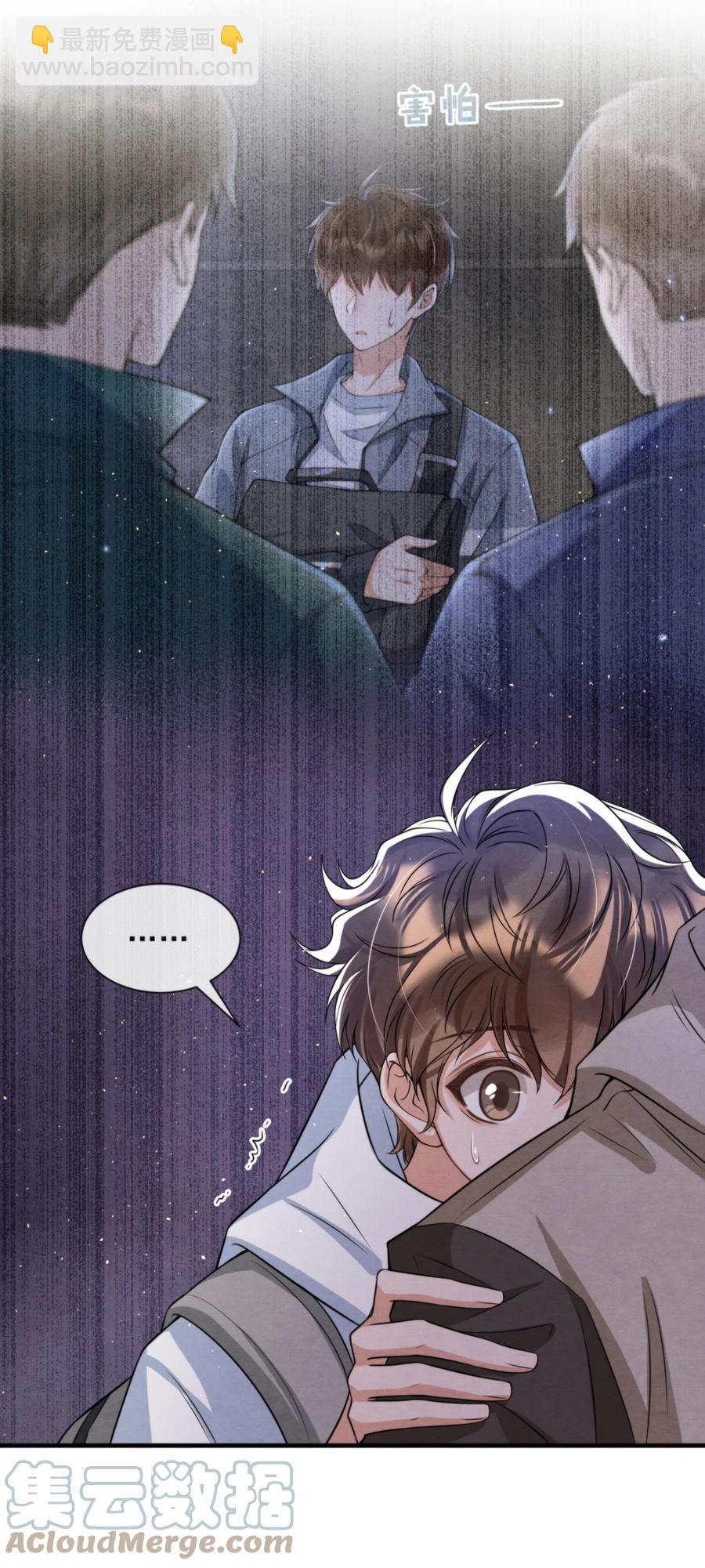 040 我来找你不怕吃苦(1/2)-第43话