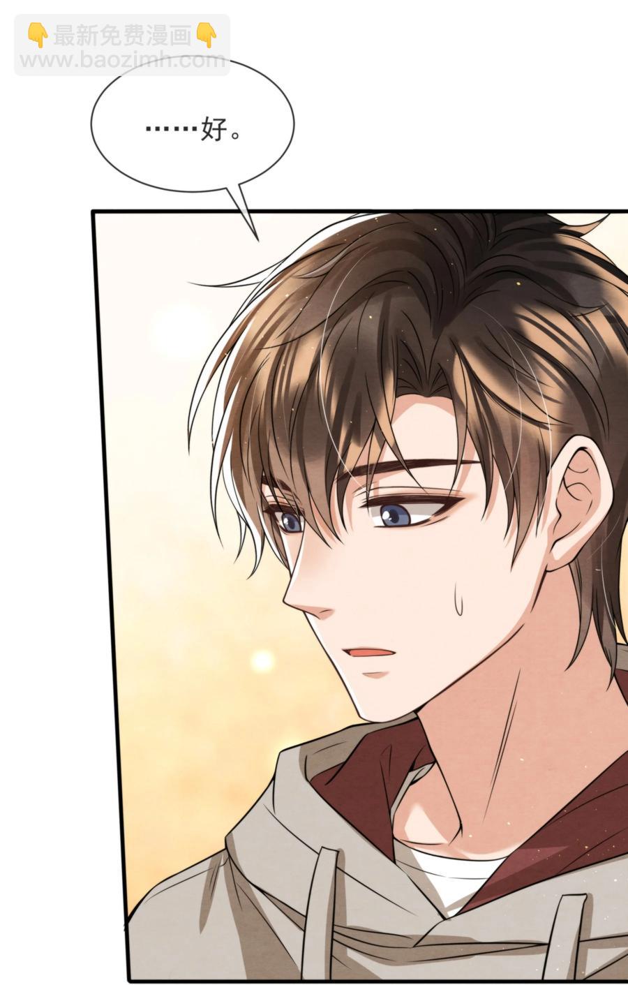 040 我来找你不怕吃苦(1/2)-第43话