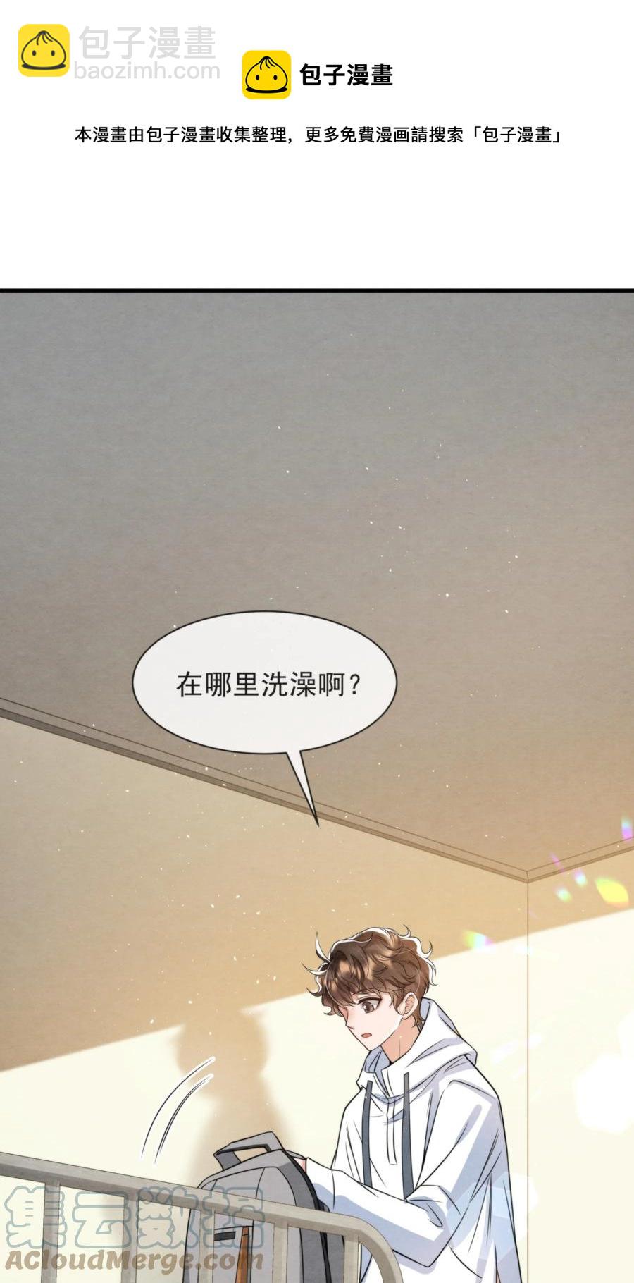 040 我来找你不怕吃苦(1/2)-第43话