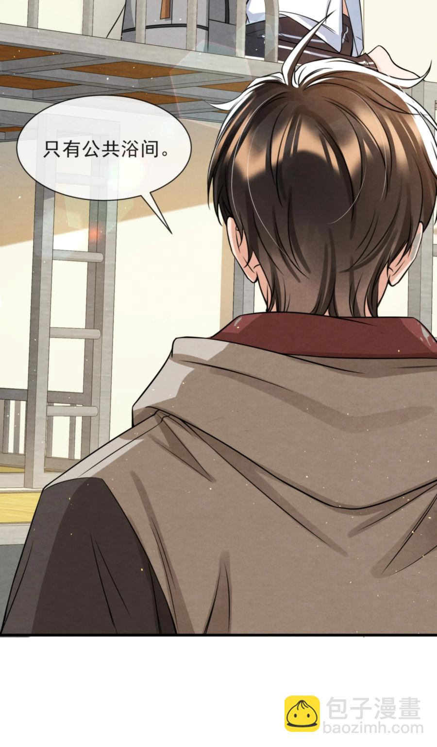 040 我来找你不怕吃苦(1/2)-第43话