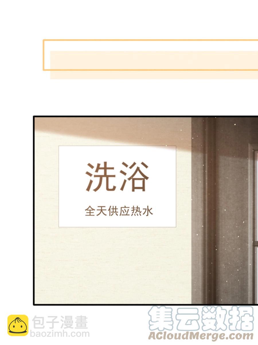 040 我来找你不怕吃苦(1/2)-第43话