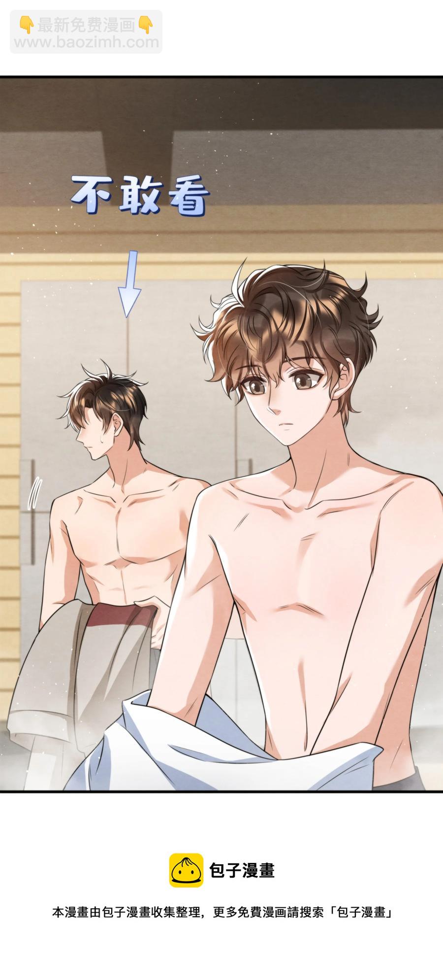 040 我来找你不怕吃苦(1/2)-第43话