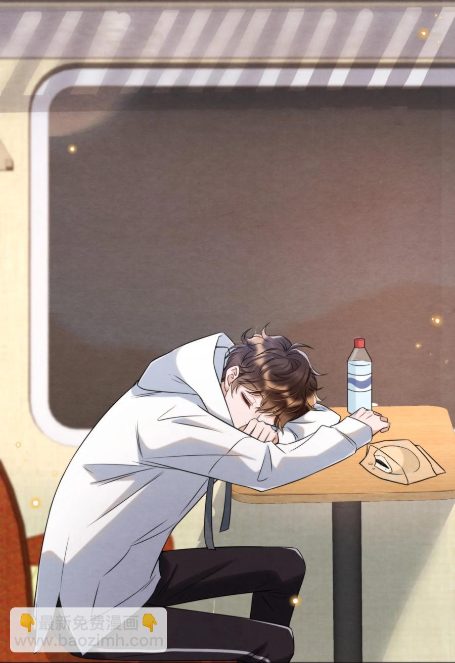 040 我来找你不怕吃苦(1/2)-第43话