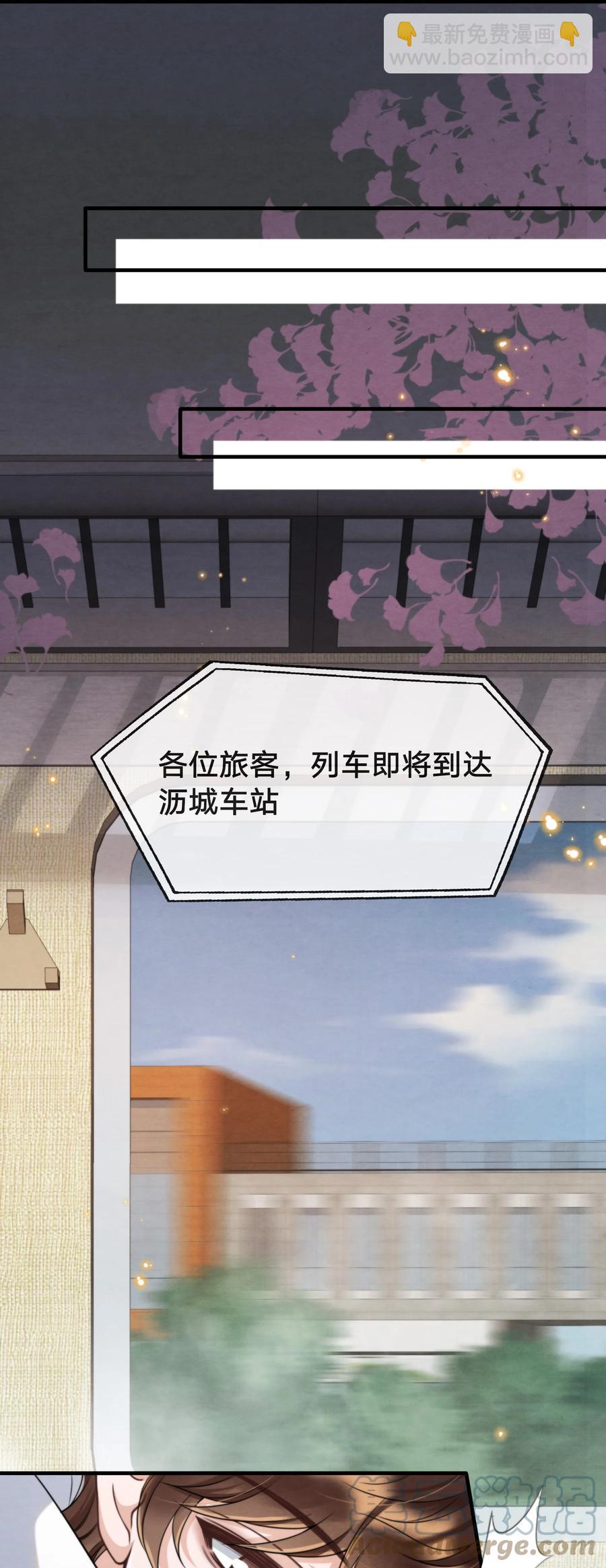 040 我来找你不怕吃苦(1/2)-第43话