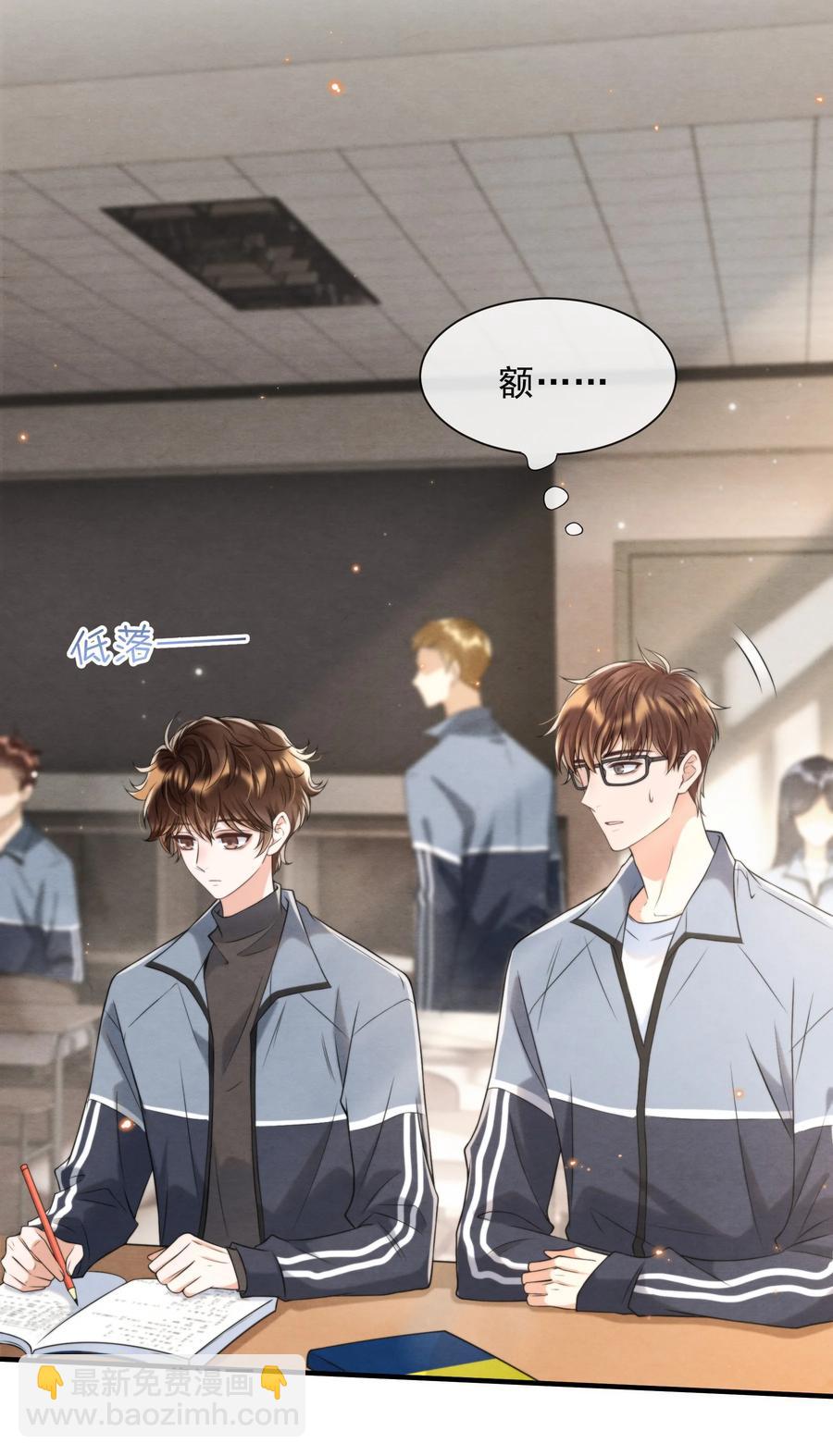 042 那小孩是谁呀(1/2)-第45话