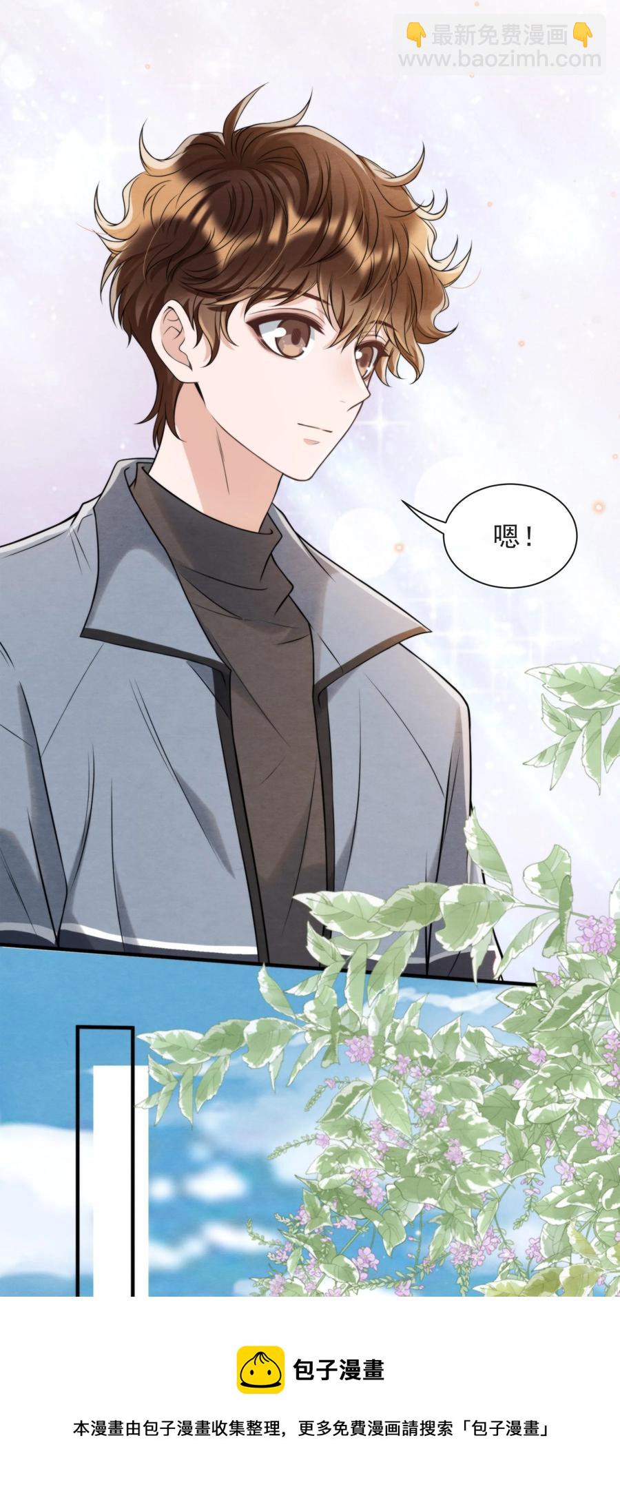 042 那小孩是谁呀(1/2)-第45话