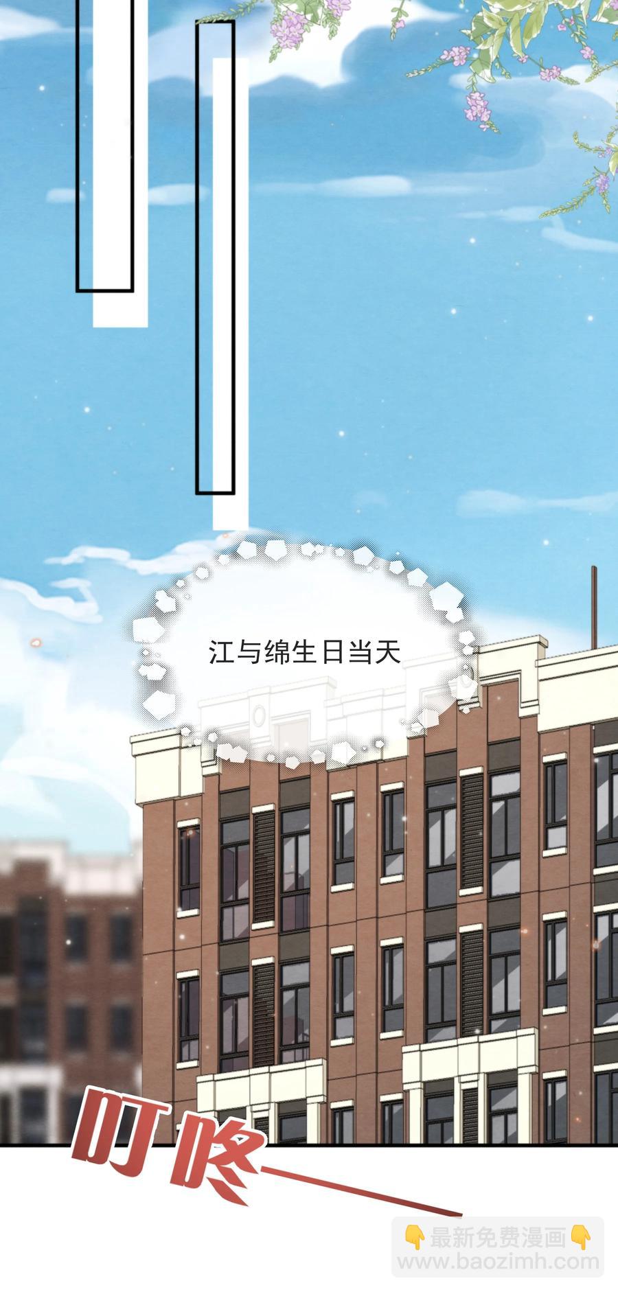 042 那小孩是谁呀(1/2)-第45话